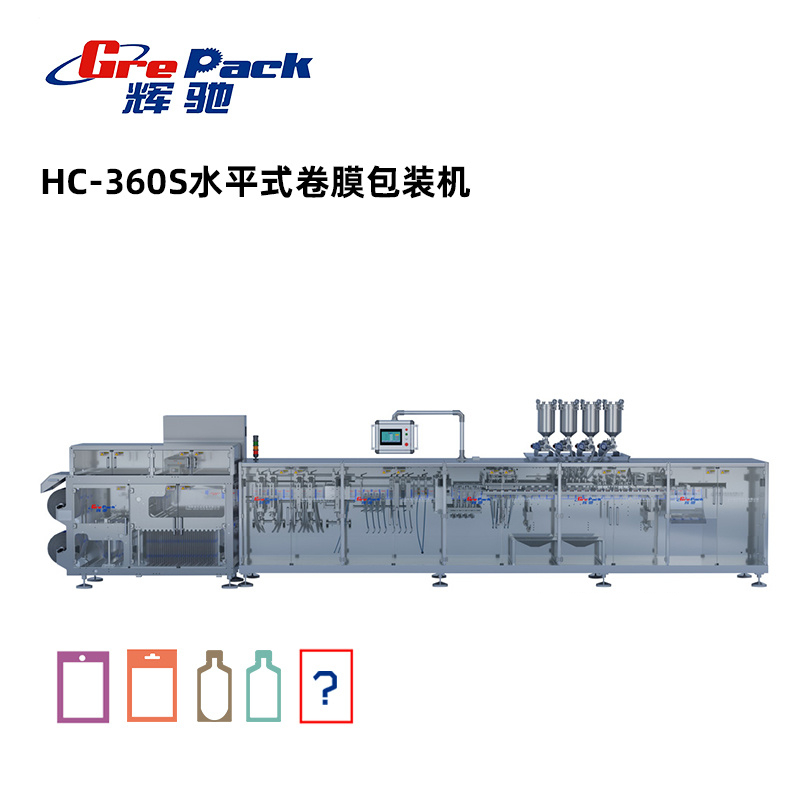 全国HC-360S水平式卷膜包装机
