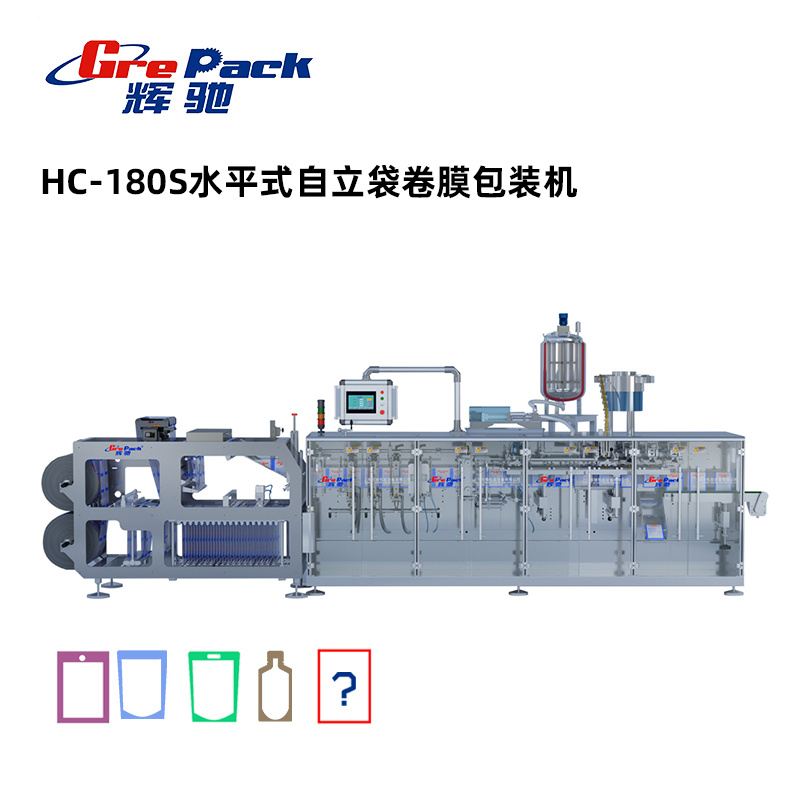 全国HC-180S水平式自立袋卷膜包装机有模架