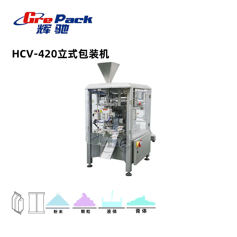 全国HCV-420立式包装机