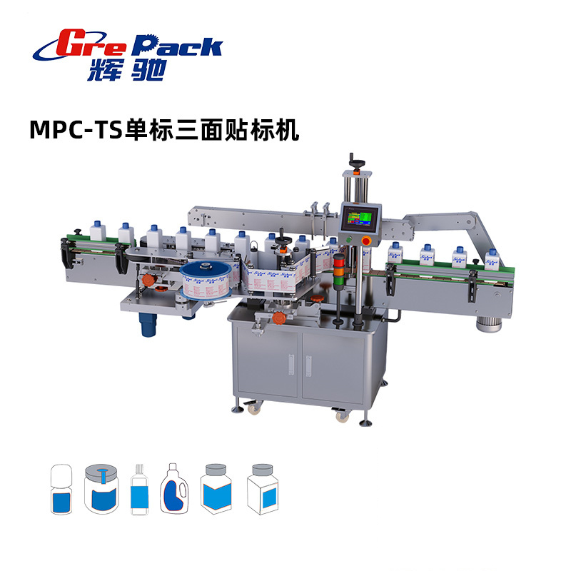 全国MPC-DT单标三面贴标机