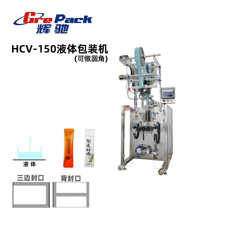全国HCV-150液体包装机
