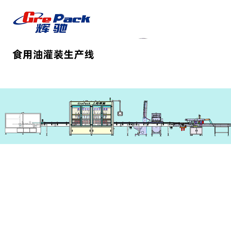 全国食用油灌装生产线