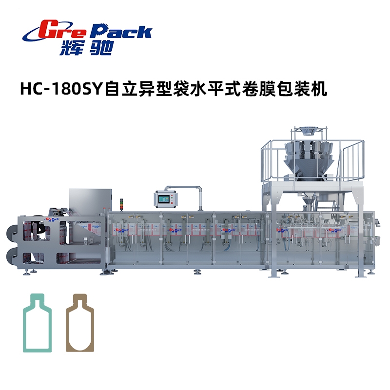 HC-180SY自立异型袋卷膜包装机