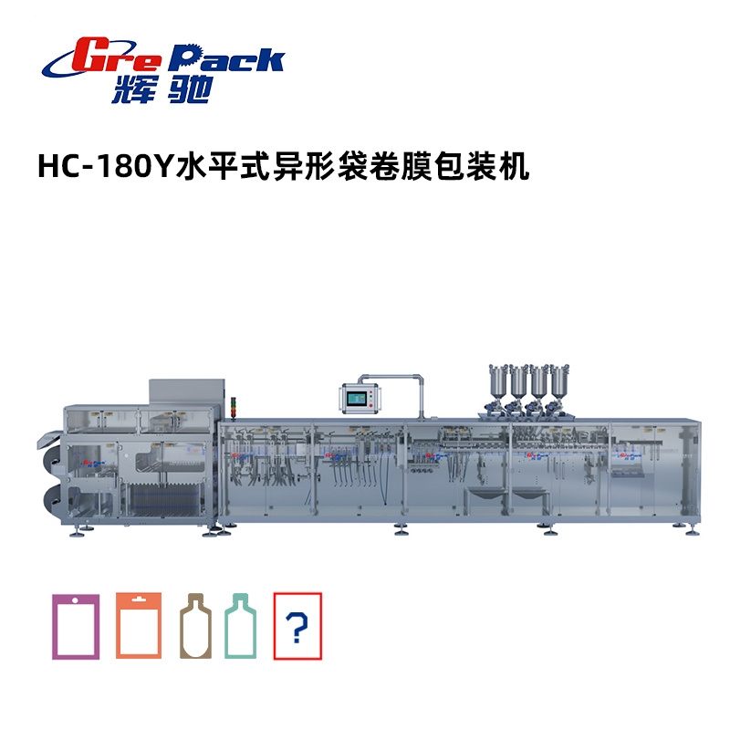 全国HC-180Y水平式卷膜异型袋包装机