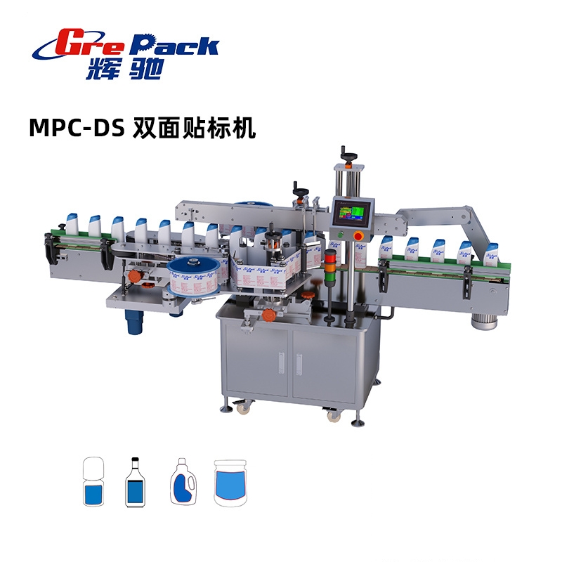 全国MPC-DS 双面贴标机