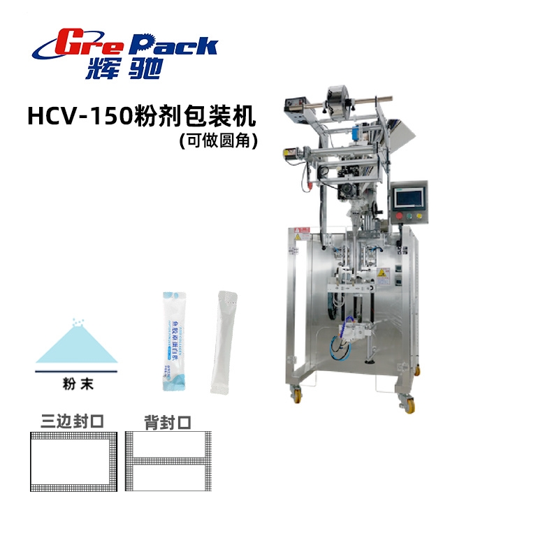 全国HCV-150粉剂包装机