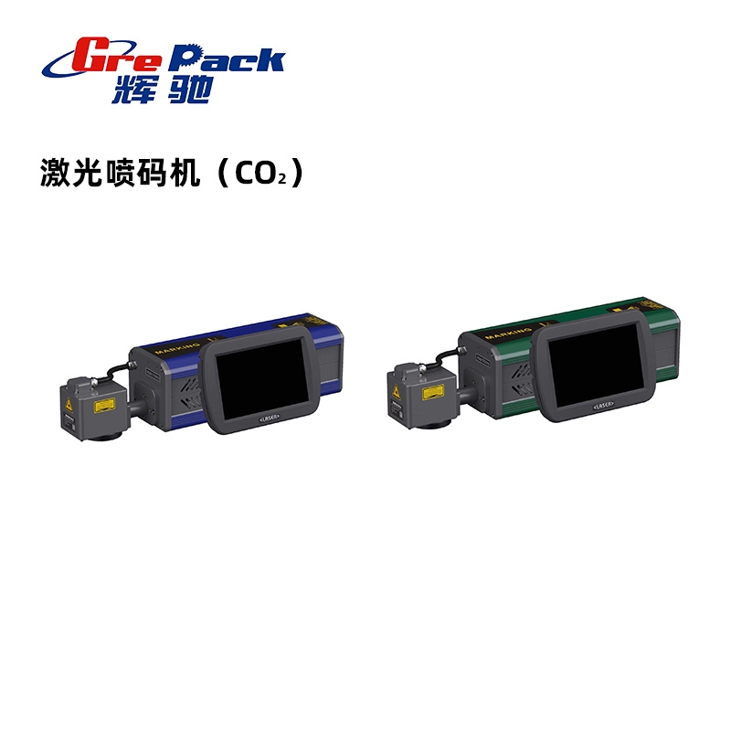 全国激光喷码机（二氧化碳）