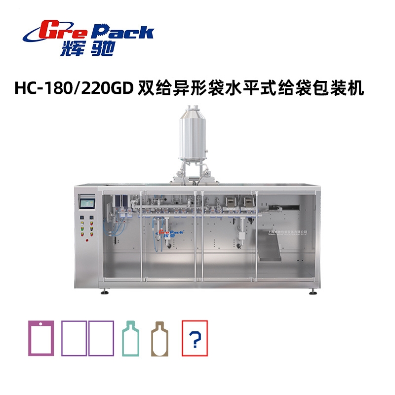 全国HC-180GD/220GD双给异形袋水平式包装机